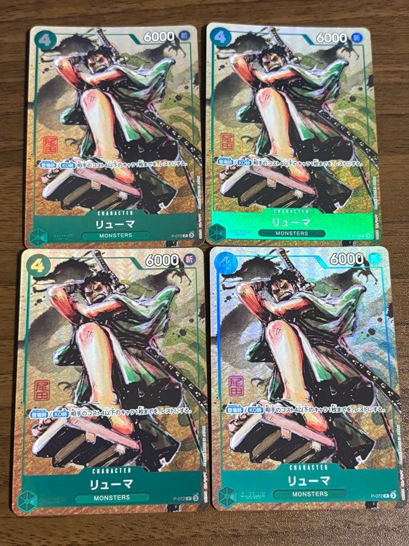 リューマ：プレミアムカードコレクション ベストセレクションvol.3 P P-… プレミアムカードコレクション - ベストセレクションvol.3 - | すべて