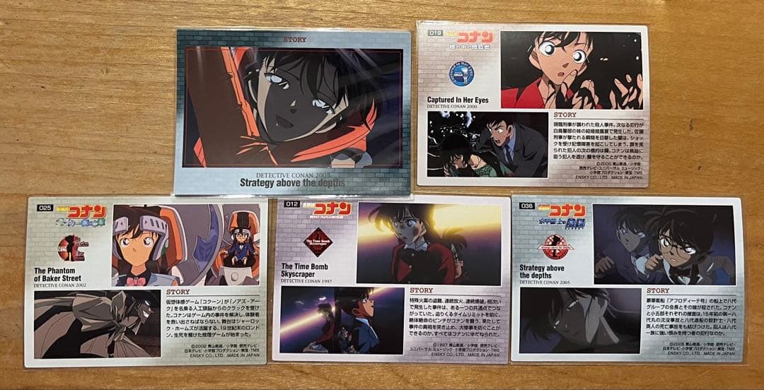 名探偵コナン　ストーリーカード　毛利蘭　人気柄　年代物　激レア 美品】名探偵コナンカードゲーム 探偵たちの切札 毛利蘭 SR 特典付き