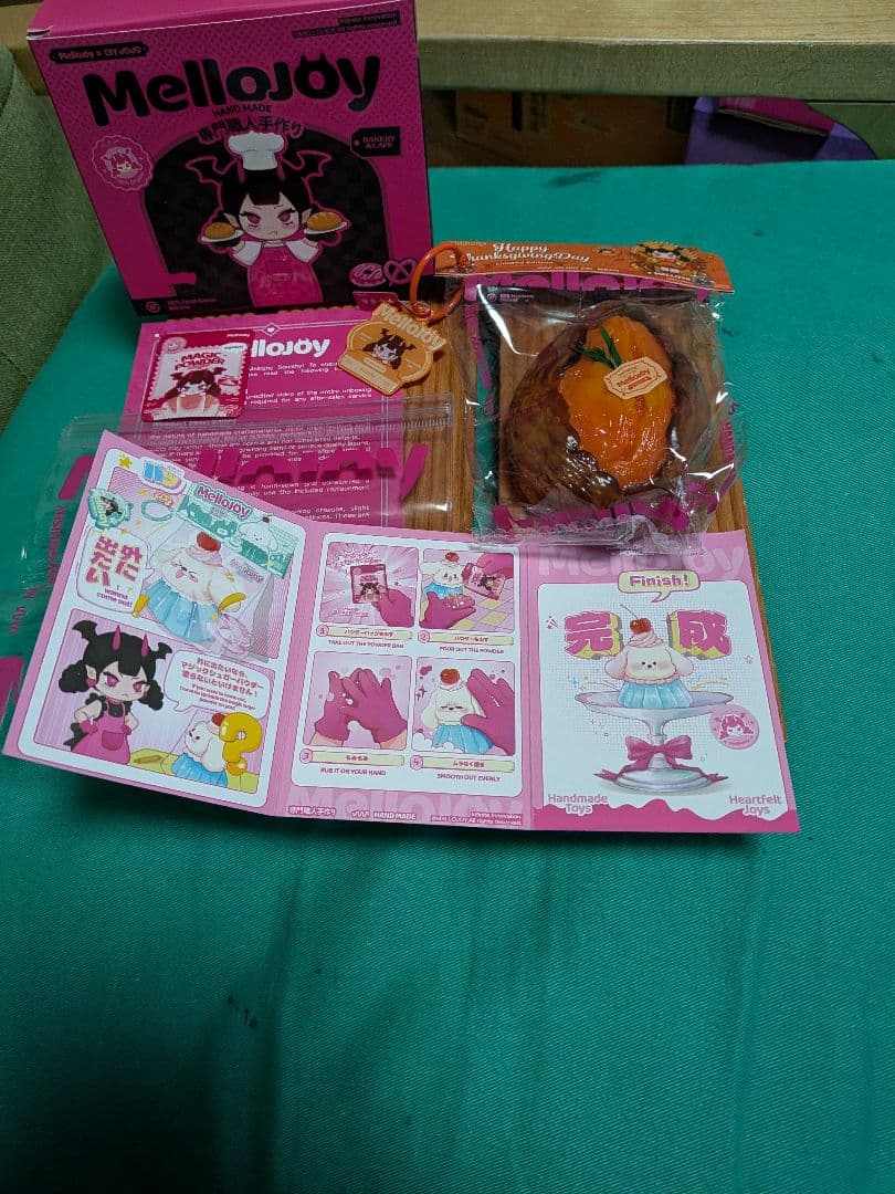 入荷困難の新作 新品 mellojoy 完璧な焼き紅芋　もう発売ないです。 新品 未使用】Mellojoy メロジョイ スクイーズ 完璧な焼き芋 - メルカリ