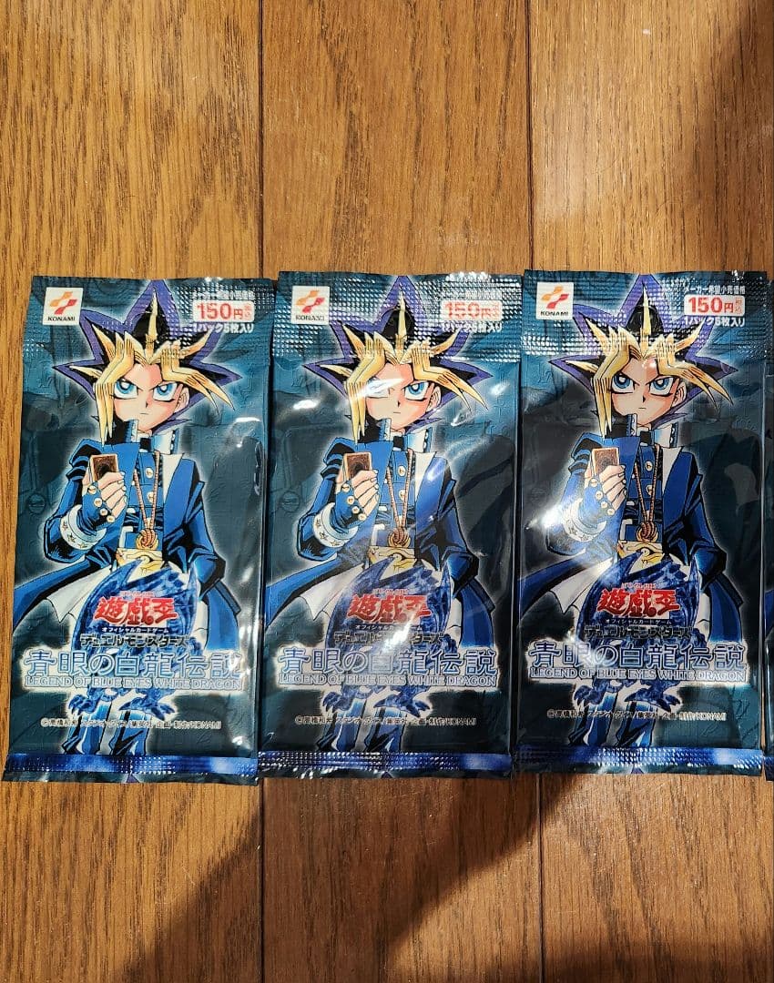 2/7までの限定価格　遊戯王 青眼の白龍伝説 未開封 3パックセット 遊戯王 青眼の白龍伝説 未開封BOXの通販 底辺（1581653956） | magi