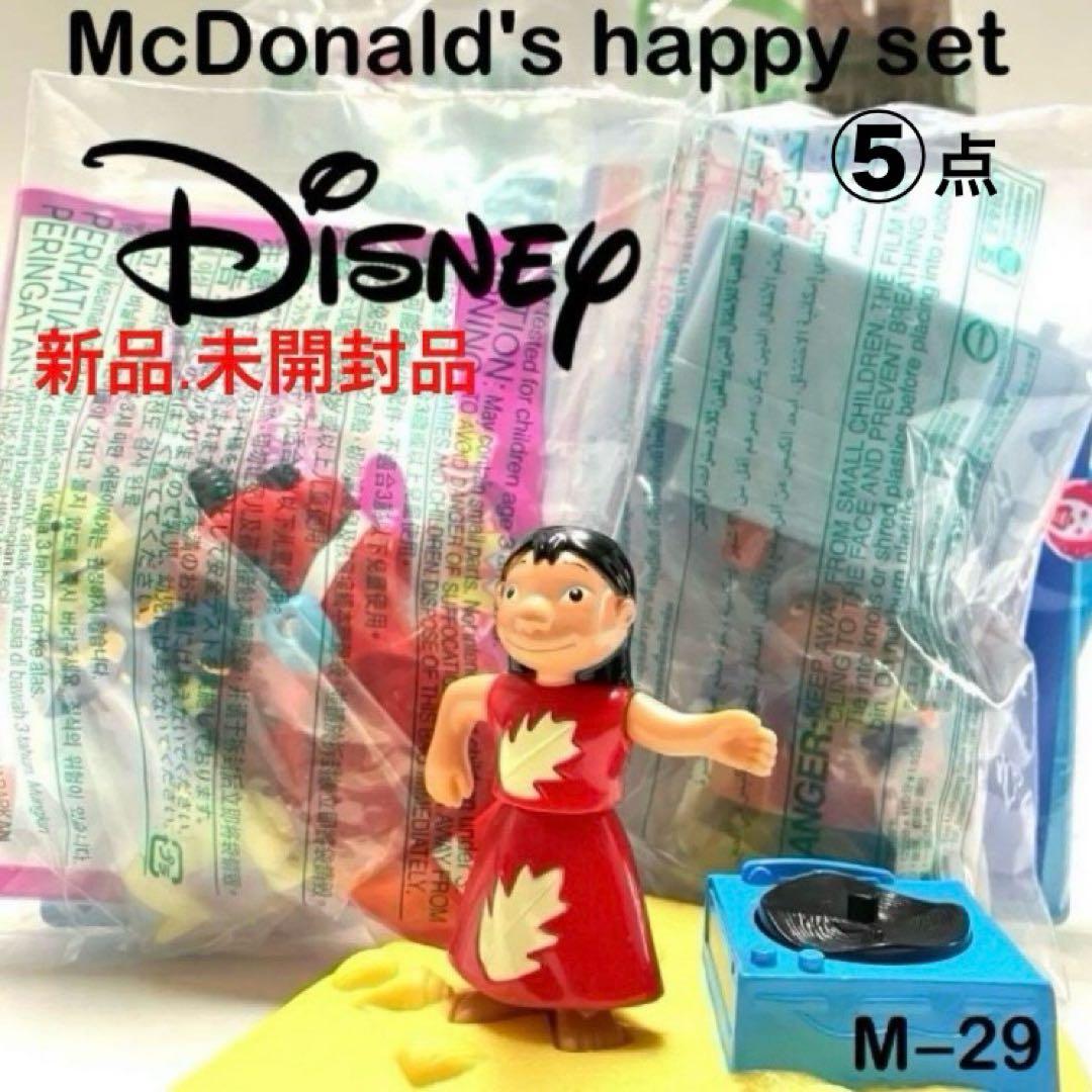 マクドナルドハッピーセット《フィギュア》2002【リロ＆スティッチ