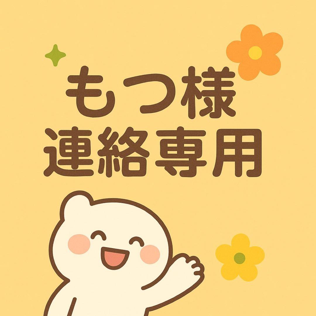 もつ樣連絡用 TC26 タッチコンピュータ(Android端末) 4G/LTE対応 | ZEBRA ゼブラ