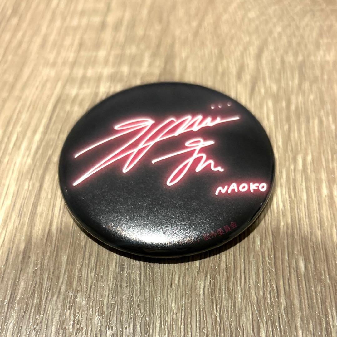 HANA ノノガ NAOKO サイン 缶バッジ ナオコ - メルカリ