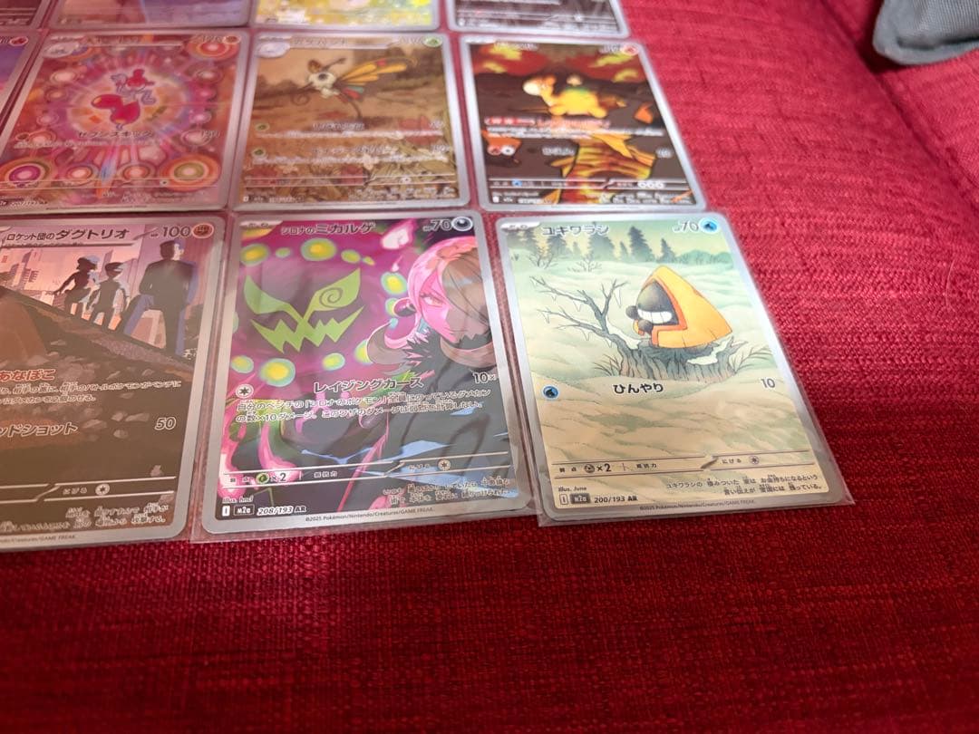 メガドリームex ARまとめ売り 6枚 ポケモンカード MEGAドリームex AR