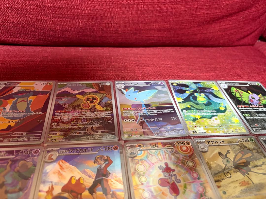 メガドリームex ARまとめ売り 6枚 ポケモンカード MEGAドリームex AR