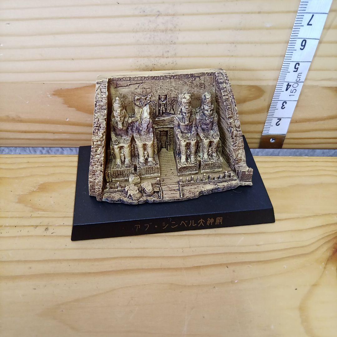 アブ・シンベル大神殿　フィギュア　模型 Amazon.co.jp: じおらまんしょん150 アブ・シンベル神殿 : ホビー