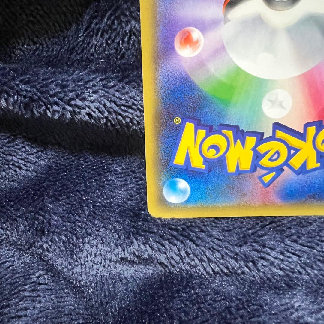 サーナイトEX RR CP3 ポケキュンコレクション 019/032 - メルカリ