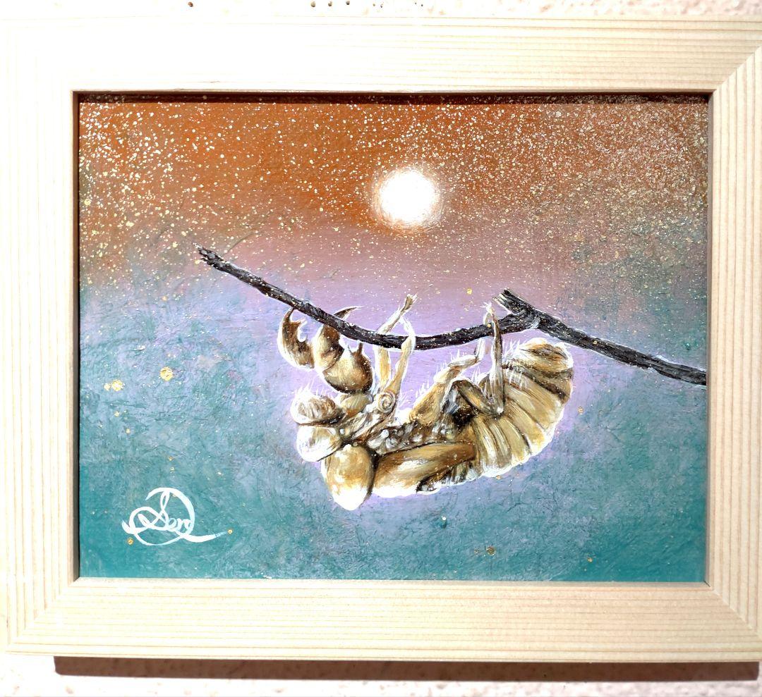 抜け殻の油絵【琥珀殻】1点物の原画◆作者サイン入り◆額縁付属 Anique Shop JAPAN