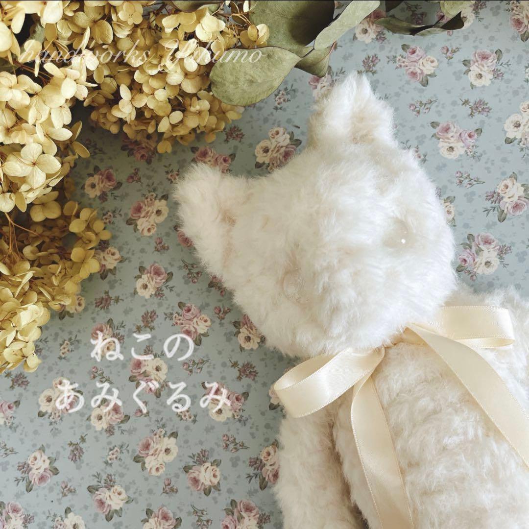sample うさぎ あみぐるみ ぬいぐるみ 毛糸 ふわふわ オリジナル