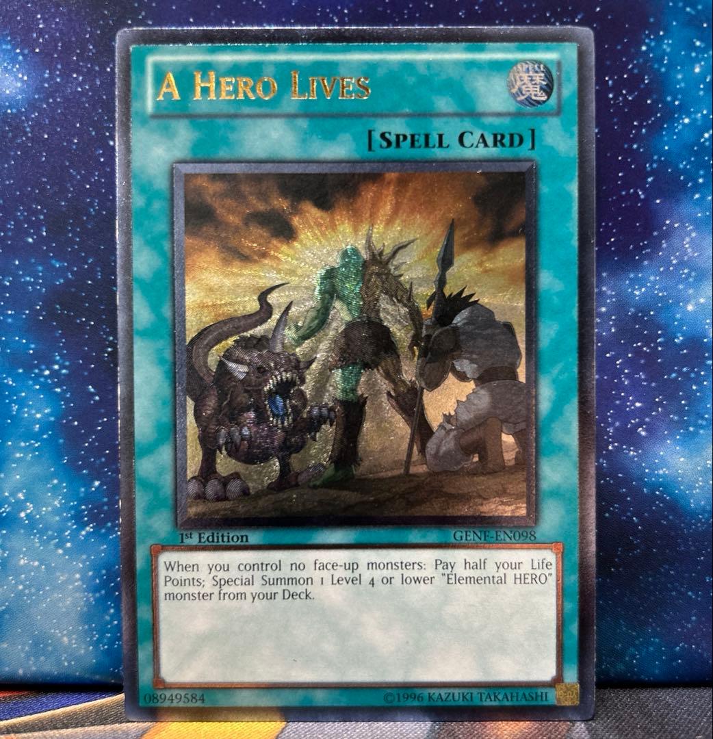 ヒーローアライブ　英語版　レリーフ　1st 特価】遊戯王 英語版 ヒーローアライブ シークレットレア 1st - メルカリ