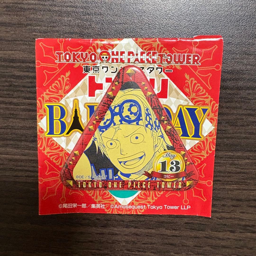 ONEPIECE コビー トンガリバースデー缶バッジ 東京ワンピースタワー ONE PIECE ワンピース タワー トンガリ バースデー 缶バッジ ベポ