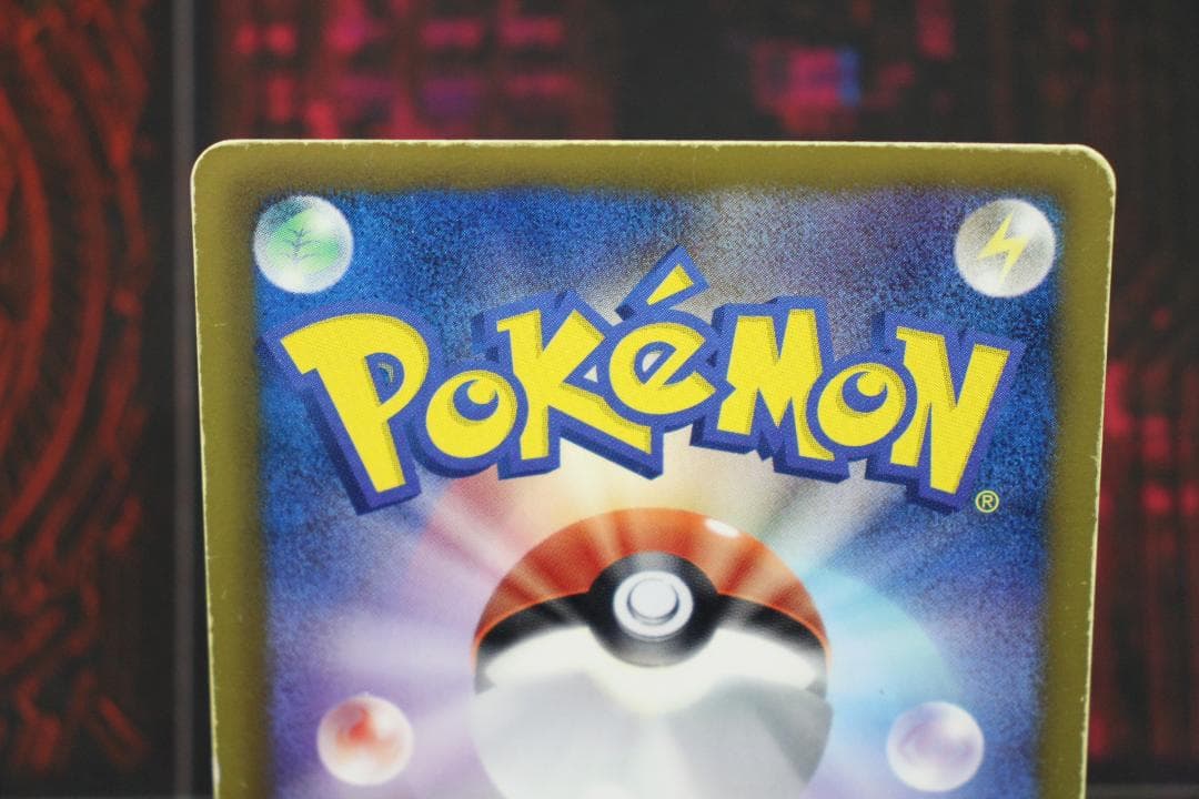 ベル 063/059 SR ポケカ 45-EY1201-07C - メルカリ