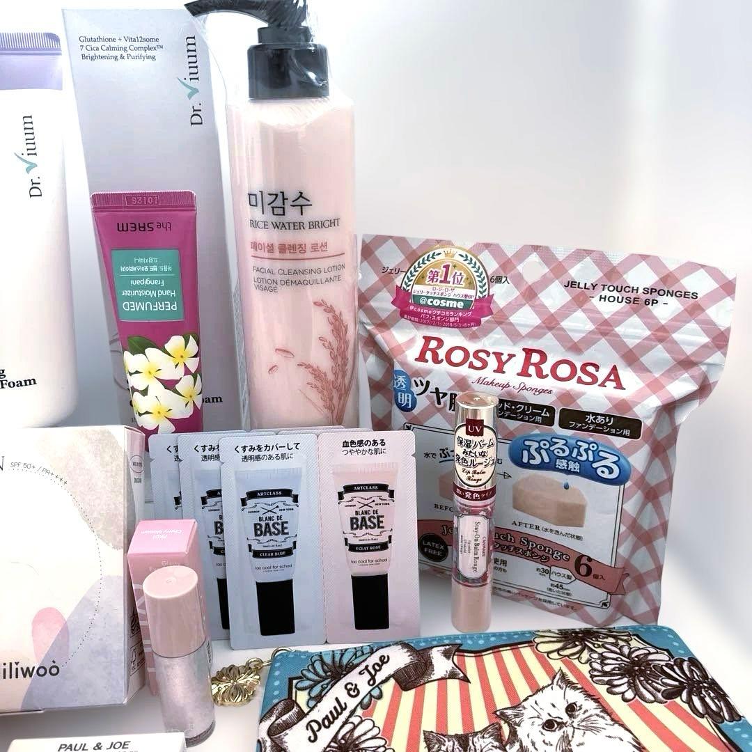 全て未使用 まとめ売り スキンケア コスメ 化粧品 まとめ まとめて