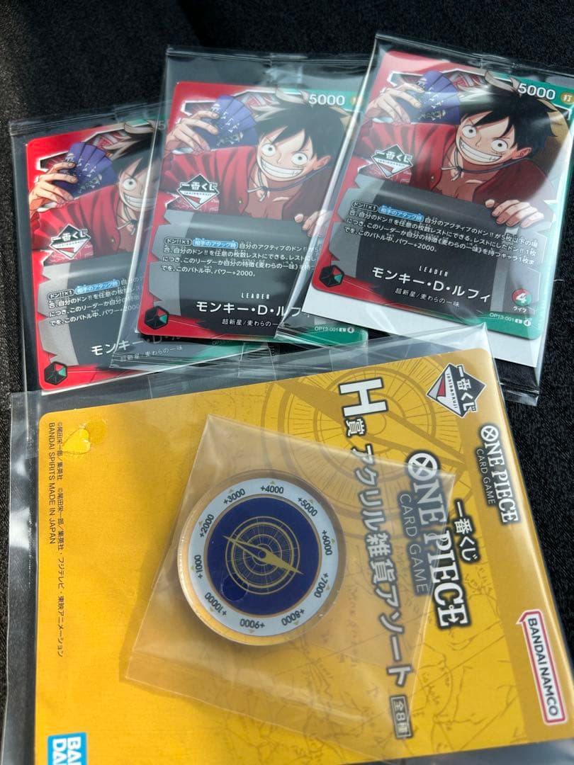 ワンピースカード モンキー・D・ルフィ 一番くじ onepiece プロモ ワンピースカード】モンキー・D・ルフィ L(一番くじプロモ)の買取