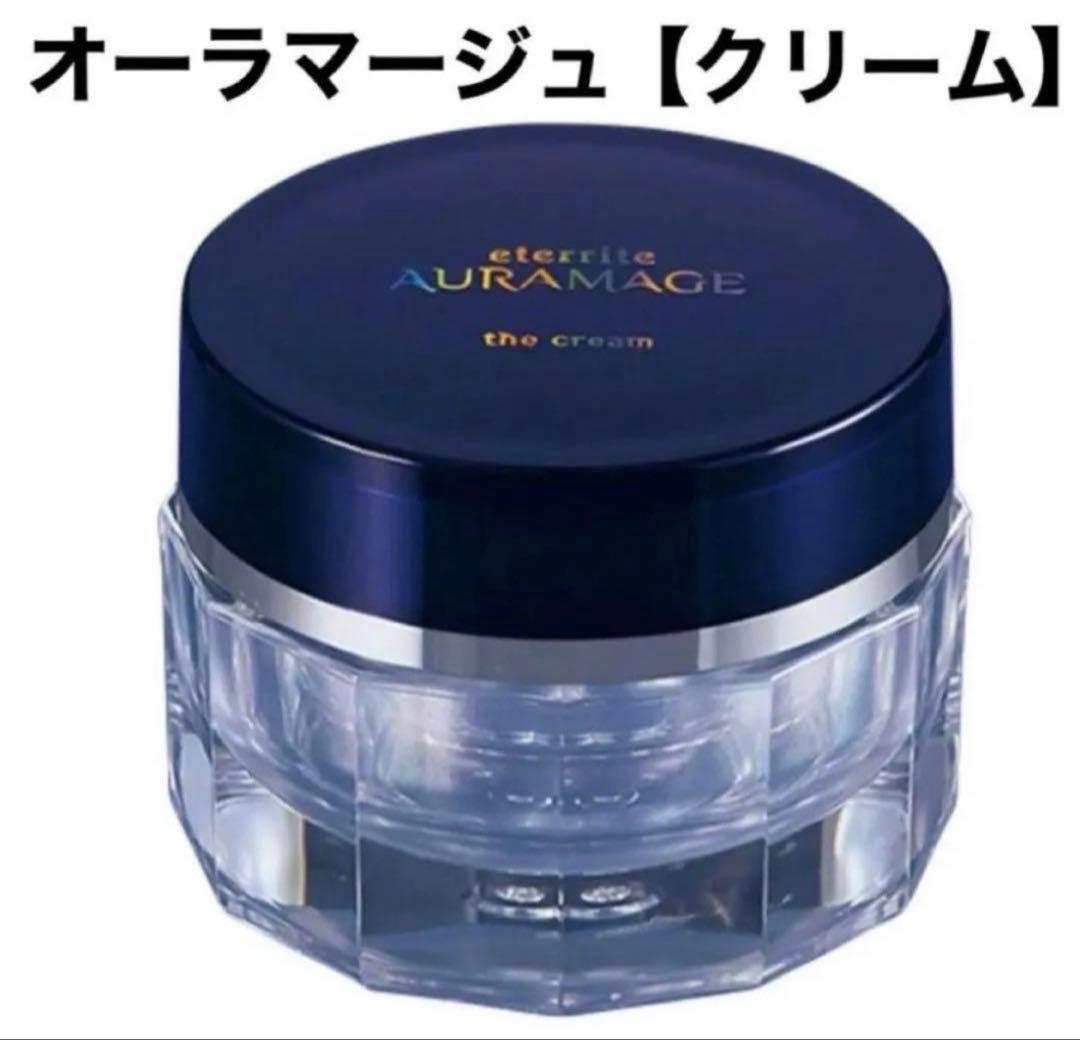 シャルレ　エタリテ オーラマージュ クリーム　MR エタリテ オーラマージュ エッセンスMR＜美容液＞ VP023 │ 通販