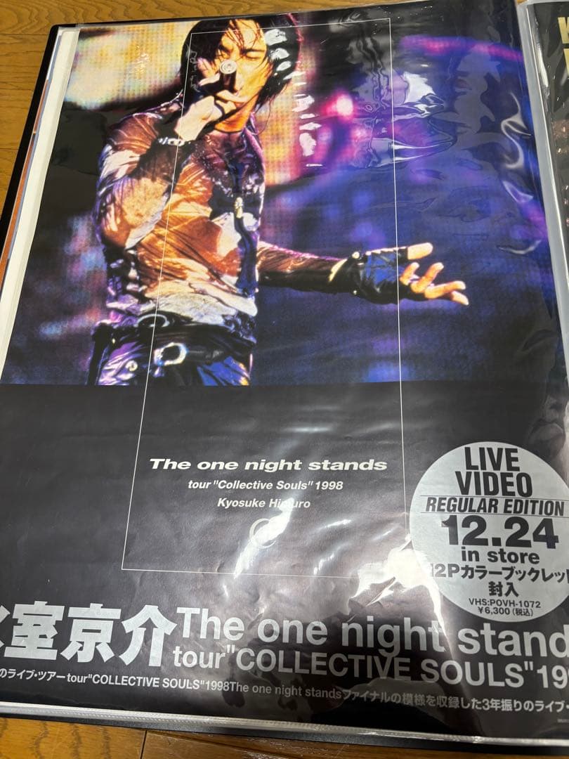 氷室京介 THE one Night stand ポスター B2サイズ 氷室京介 The one night stands ポスター - メルカリ