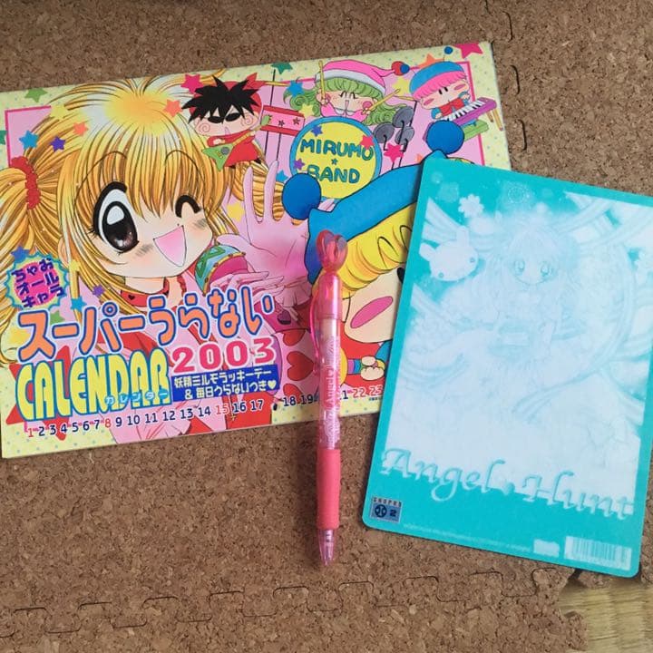 エンジェルハント 付録セット - メルカリ