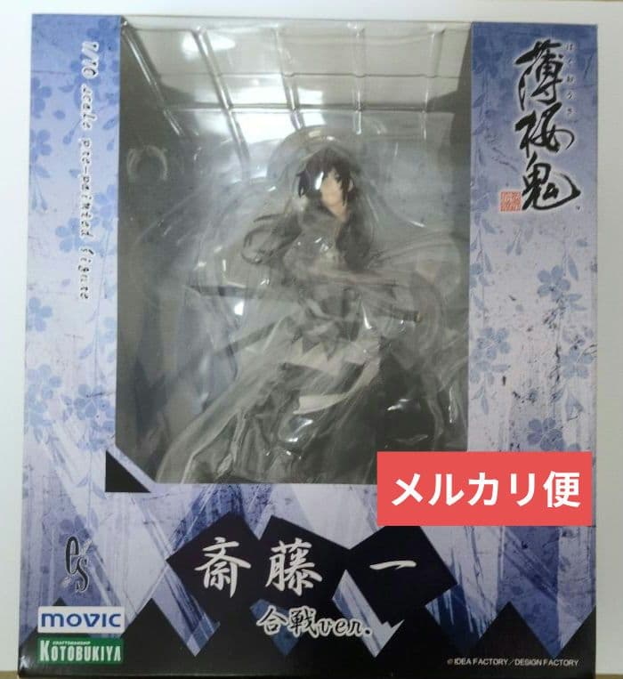 薄桜鬼 斎藤一 合戦ver. フィギュア - メルカリ
