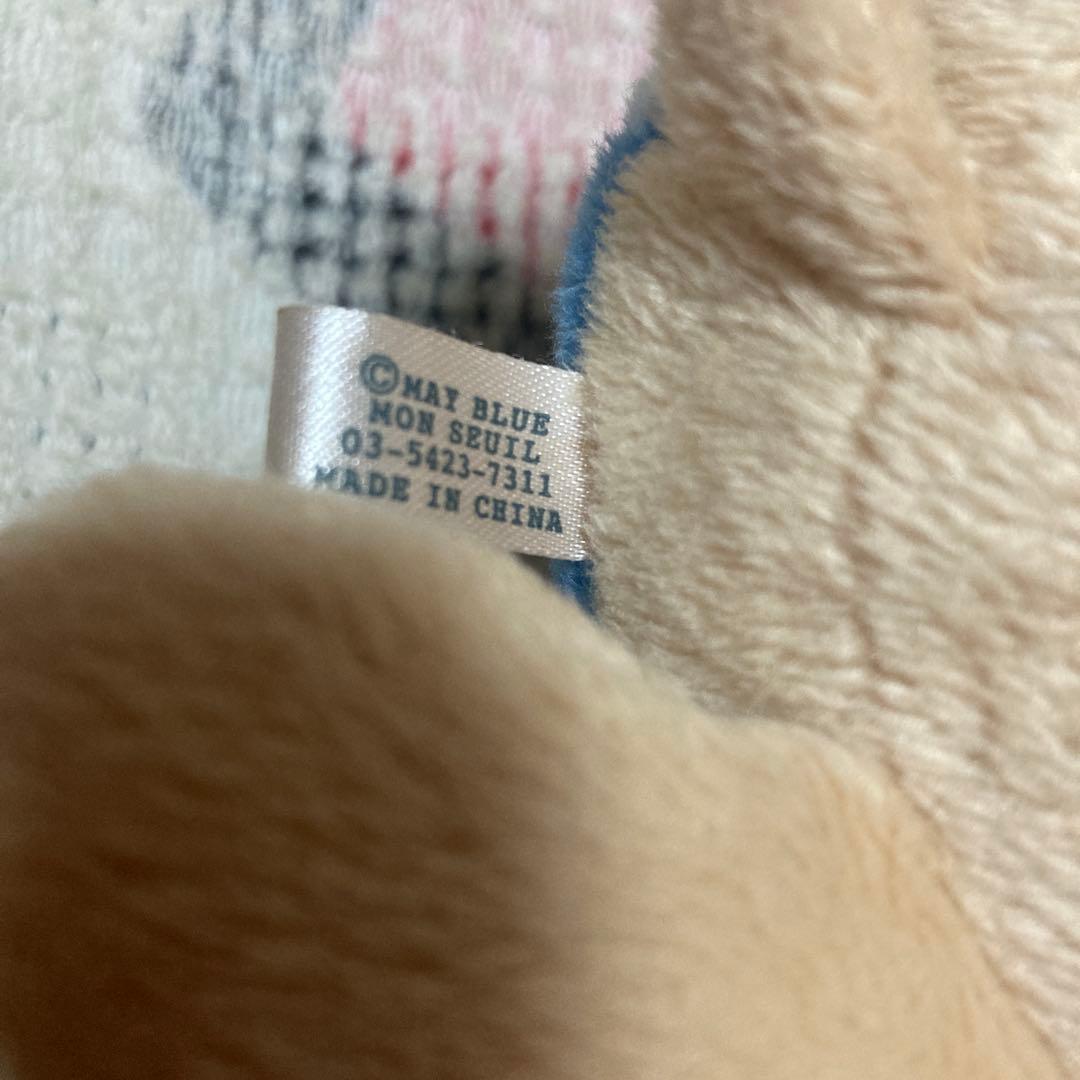 モンスイユ MAY BLUE カメ ぬいぐるみ 中古品 穴あき有 - メルカリ