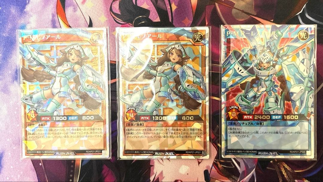 P・Mレノアール　ORR P・M・R - レノアール ORR ORR)P・MR－レノアール