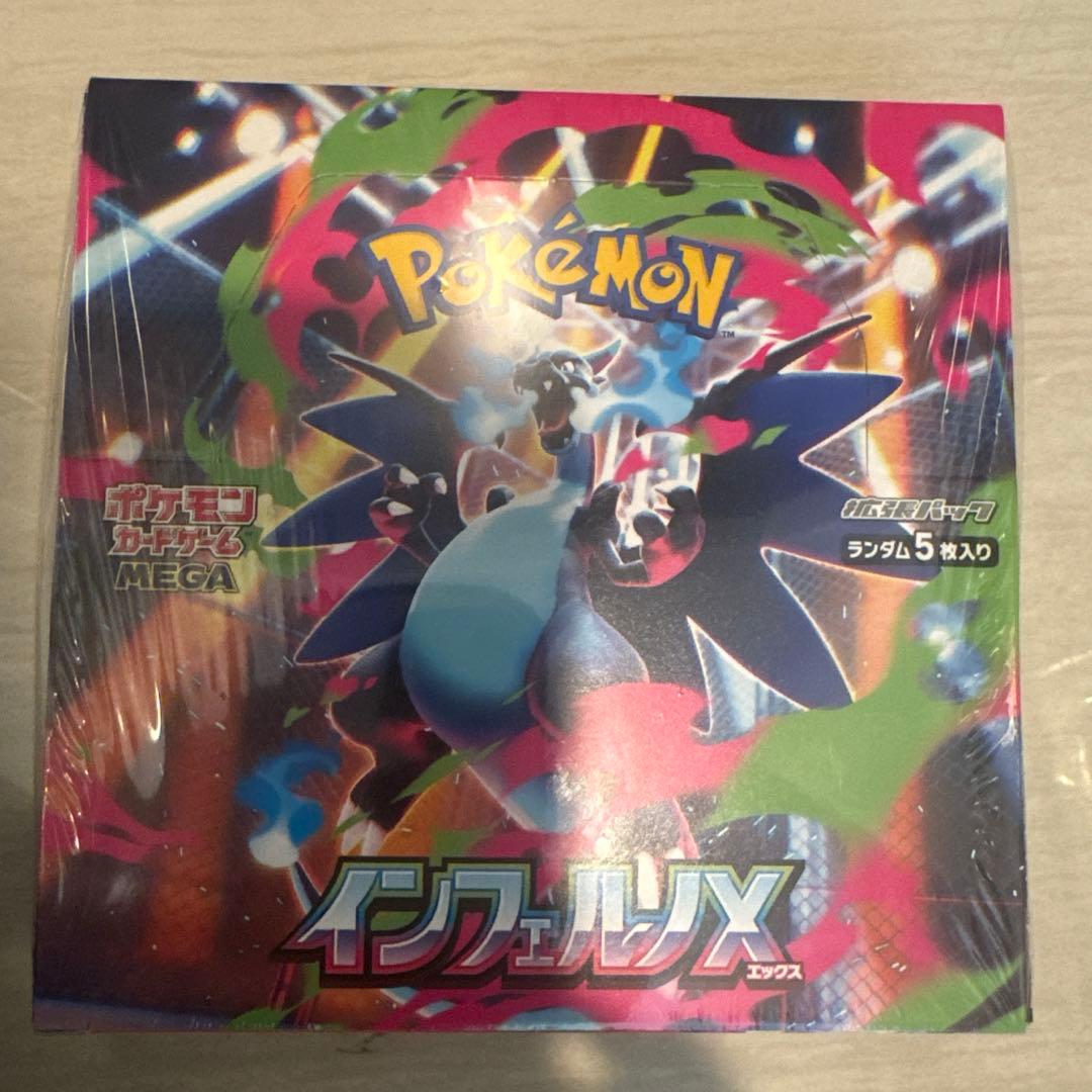 新品未使用 ポケモンカード インフェルノX シュリンク付き 1BOX