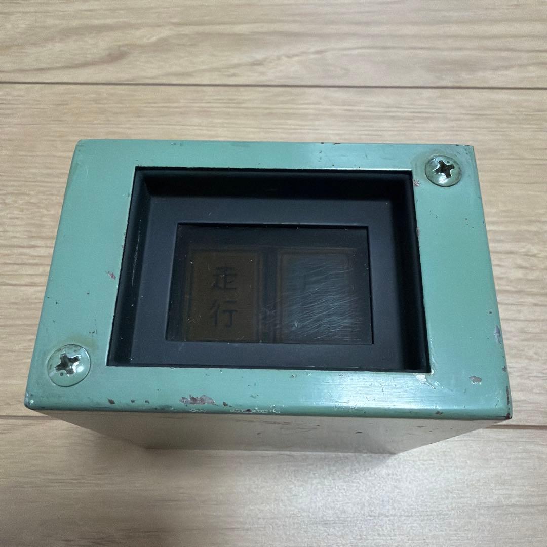 ！在庫処分！東武　鉄道部品　戸閉走行表示灯　車掌 No11.車掌スイッチ | 【鉄道部品】はんしんまつり2024 入札 | 鉄道