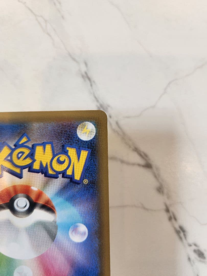 《極美品》＿＿＿のピカチュウ 25th おたんじょうびピカチュウプロモ 25周年