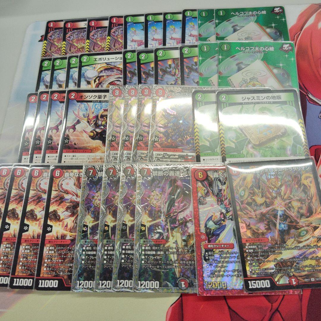 赤緑アポロヌスドラゲリオン　デッキ 赤緑アポロヌスドラゲリオン デッキ - メルカリ