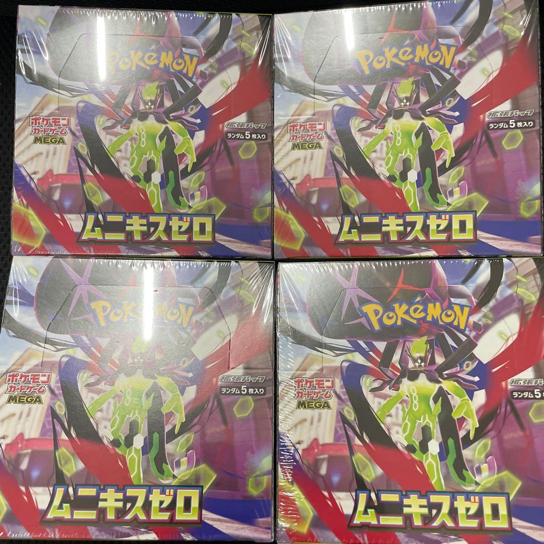 ポケモンカードゲーム ムニキスゼロ　新品未開封BOX シュリンク付き ポケモンカードゲーム 【シュリンク付き未開封品】ポケモンカード