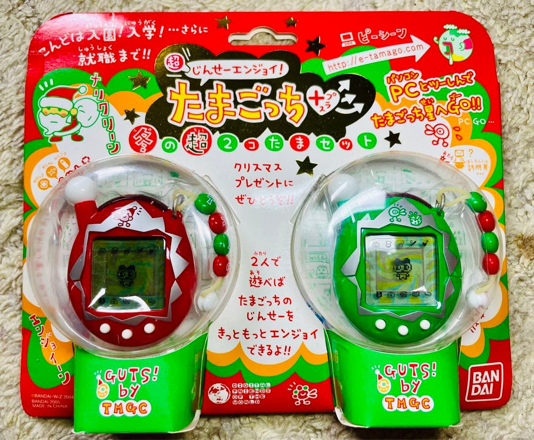 かえってきたたまごっち　9個セット　希少 かえってきたたまごっち 9個セット 希少