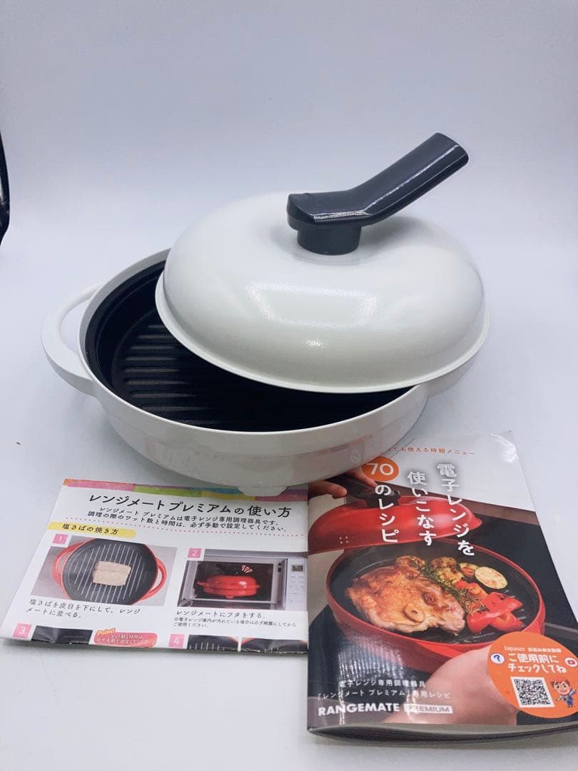 未使用　レンジメートプレミアム 電子レンジ専用調理器具 RANGEMATE プレミアムな水・もの・暮らし |RANGEMATE PRO レンジメートプロ