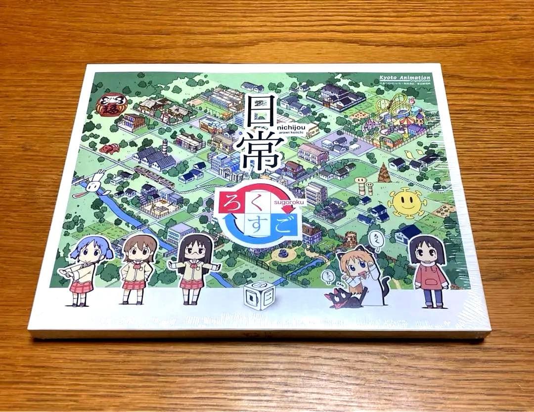 日常　ろくすご　あらゐけいいち　すごろく　ゲーム　京アニ　京都アニメーション Amazon.co.jp: 日常 ろくすご あらゐけいいち すごろく ゲーム 京アニ