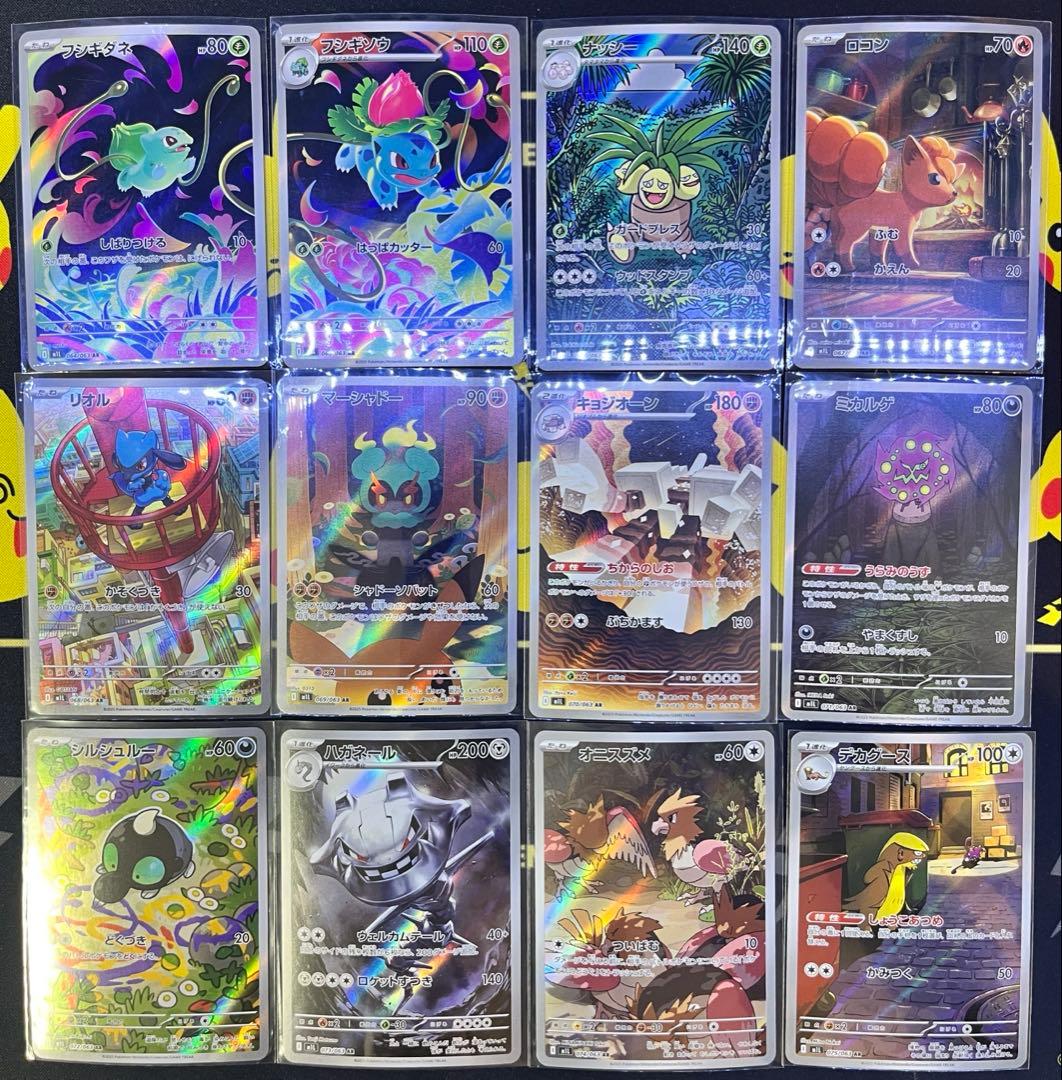 メガブレイブ AR コンプセット 全12種 - メルカリ