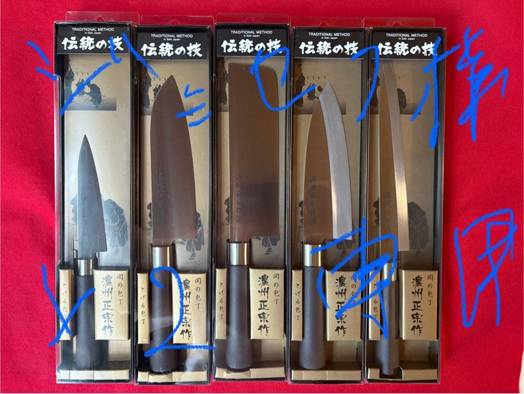 ☆ジョセフ・関包丁5本セットx2セット(10本セット)濃州正宗作柄部PP茶 ☆ジョセフ様専用・関包丁5本セットx2セット(10本セット)濃州