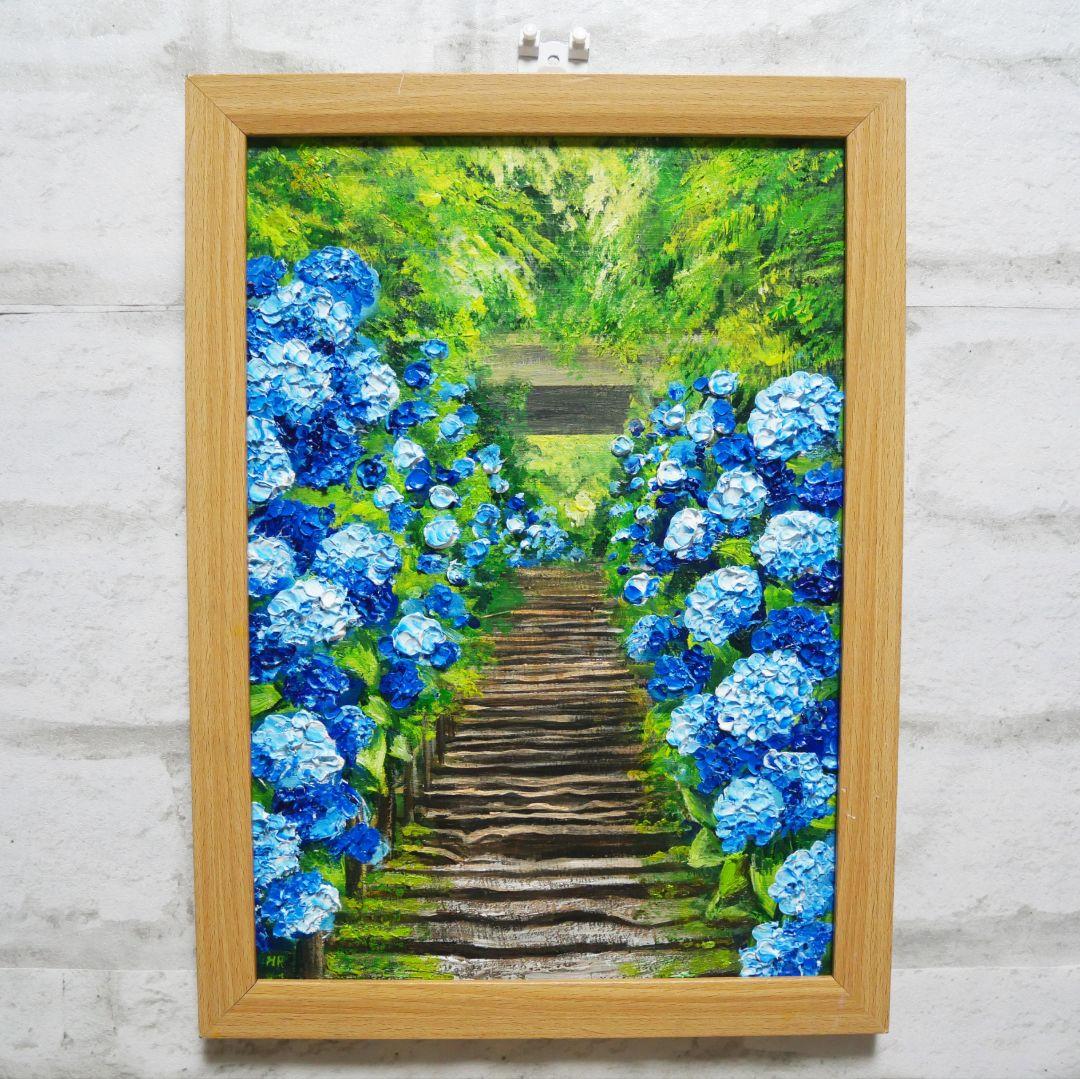 油絵 油彩 油彩画 絵 絵画【あじさい寺】 絵画(風景画) 日本 神奈川県 長谷寺のあじさい インテリアアート額付き