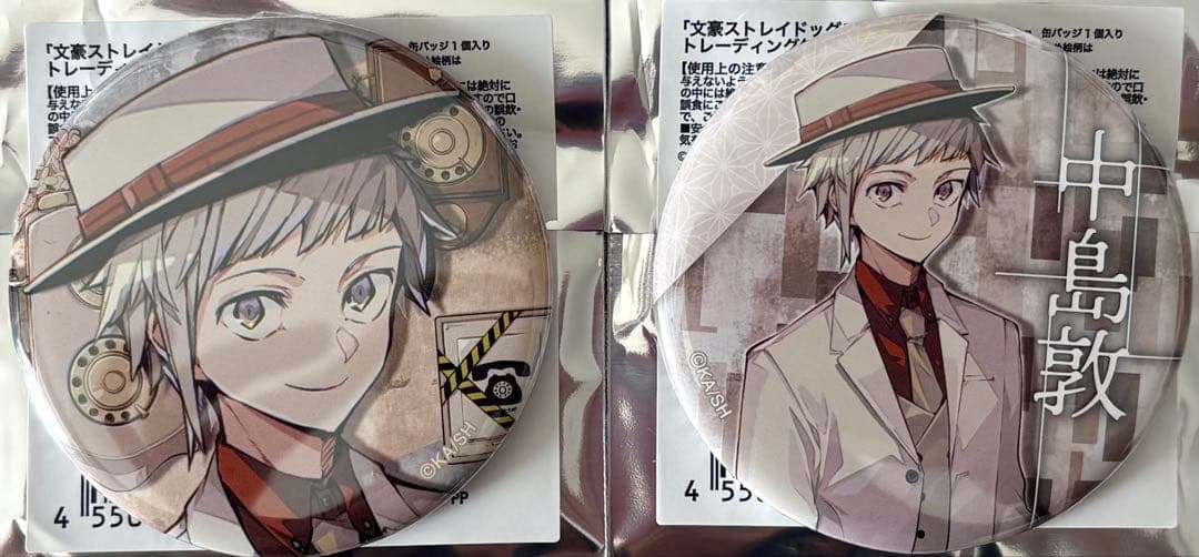 文豪ストレイドッグス 中島敦 トレーディング缶バッジ C106 - メルカリ