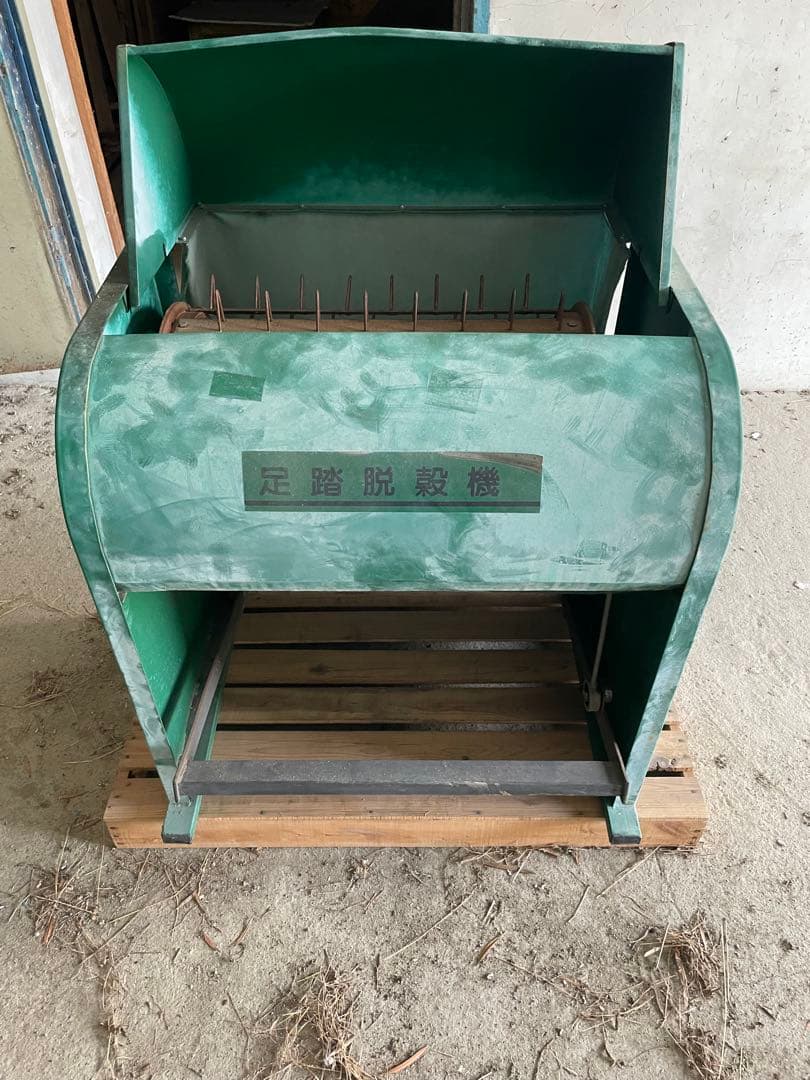 足踏脱穀機 (ホロ付き)＊動作問題なし 足踏み脱穀機 - 株式会社ホクエツ