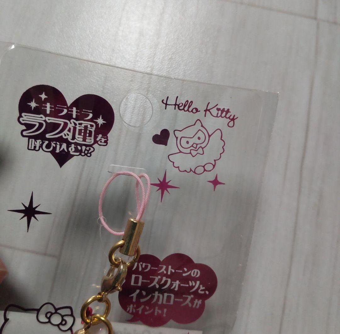 平成レトロ ハローキティ LOVE運 ストラップ - メルカリ