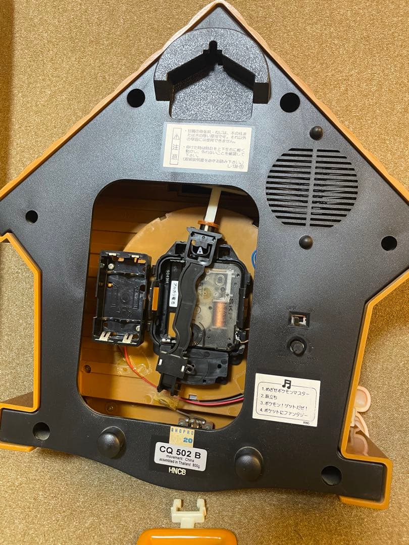 激レア！】ポケモン 振り子時計 cq502b - メルカリ