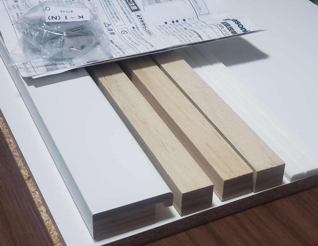 Panasonic クローゼット 押入れ 中段棚セット/DIY/リフォーム/工作