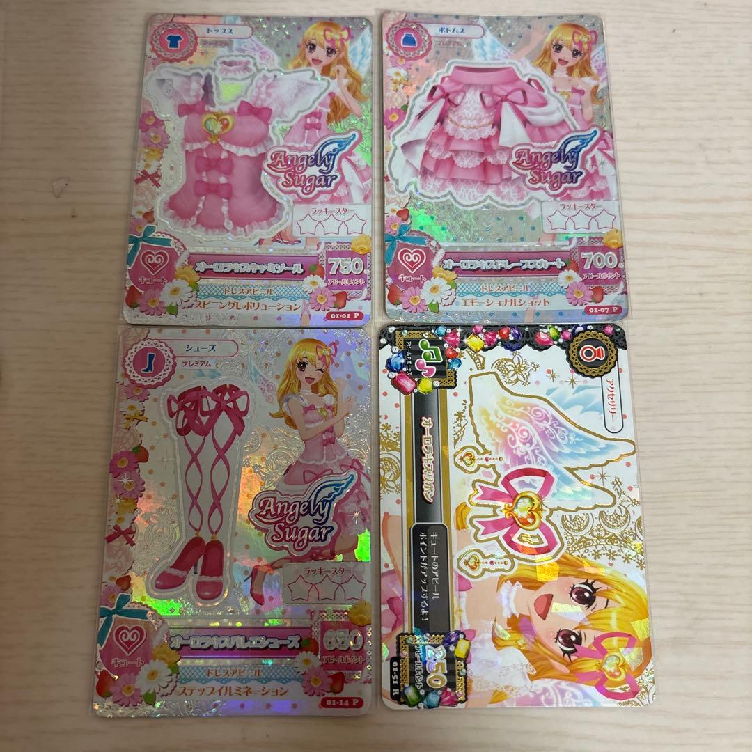 アイカツカード 旧カード オーロラキスコーデ 星宮いちご 排出版 アイカツ カード オーロラキスコーデ 星宮いちご 排出版｜Yahoo!フリマ