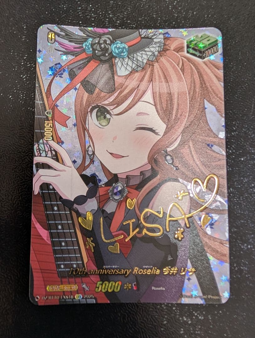 10th Anniversary Roselia 今井リサDZ-BT10 EXS EX 10th anniversary Roselia 今井 リサ 販売 | [DZBT10] 竜魂鳴導