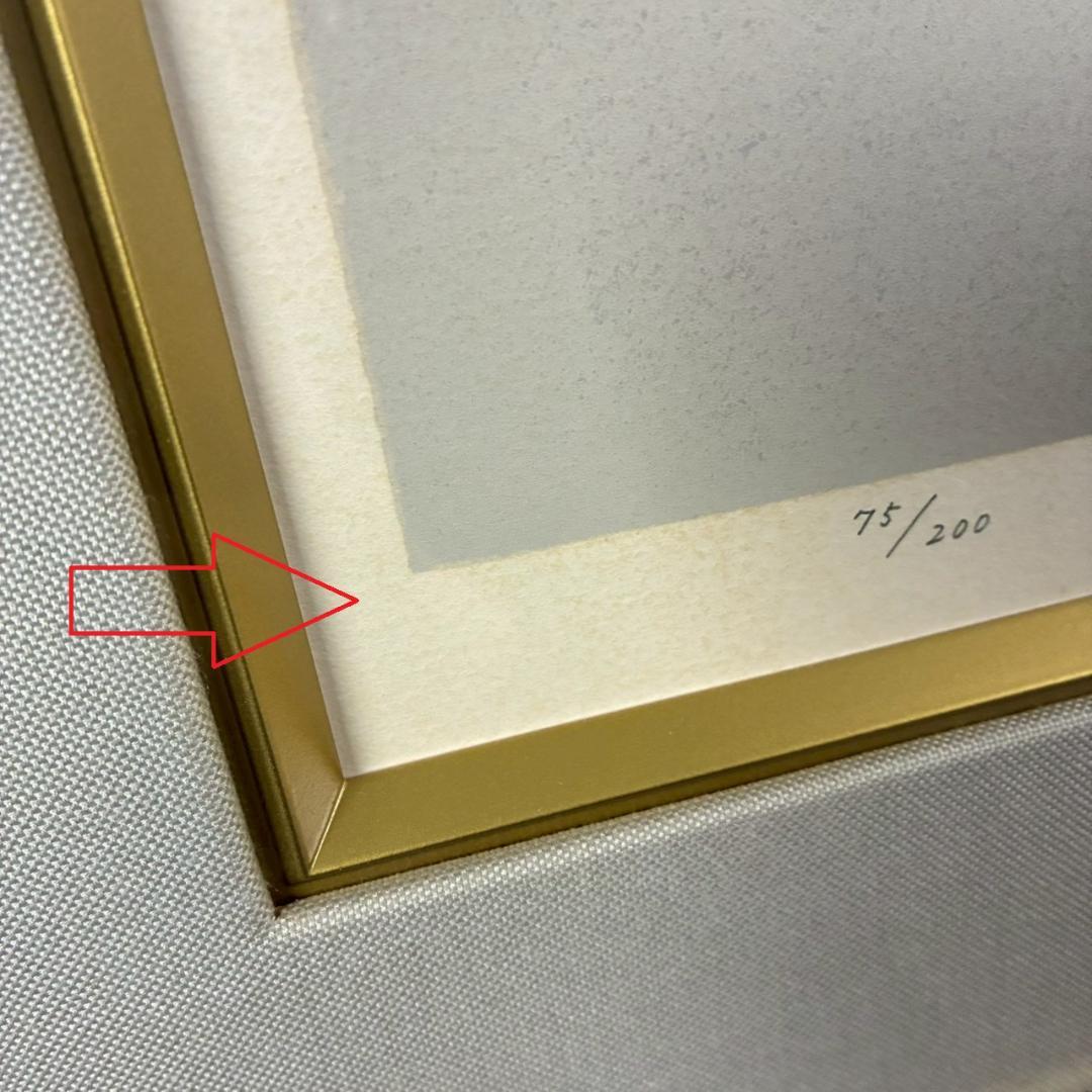 美品 上村淳之「汀」リトグラフ 大作 直筆サイン・印章有 上村松園の孫