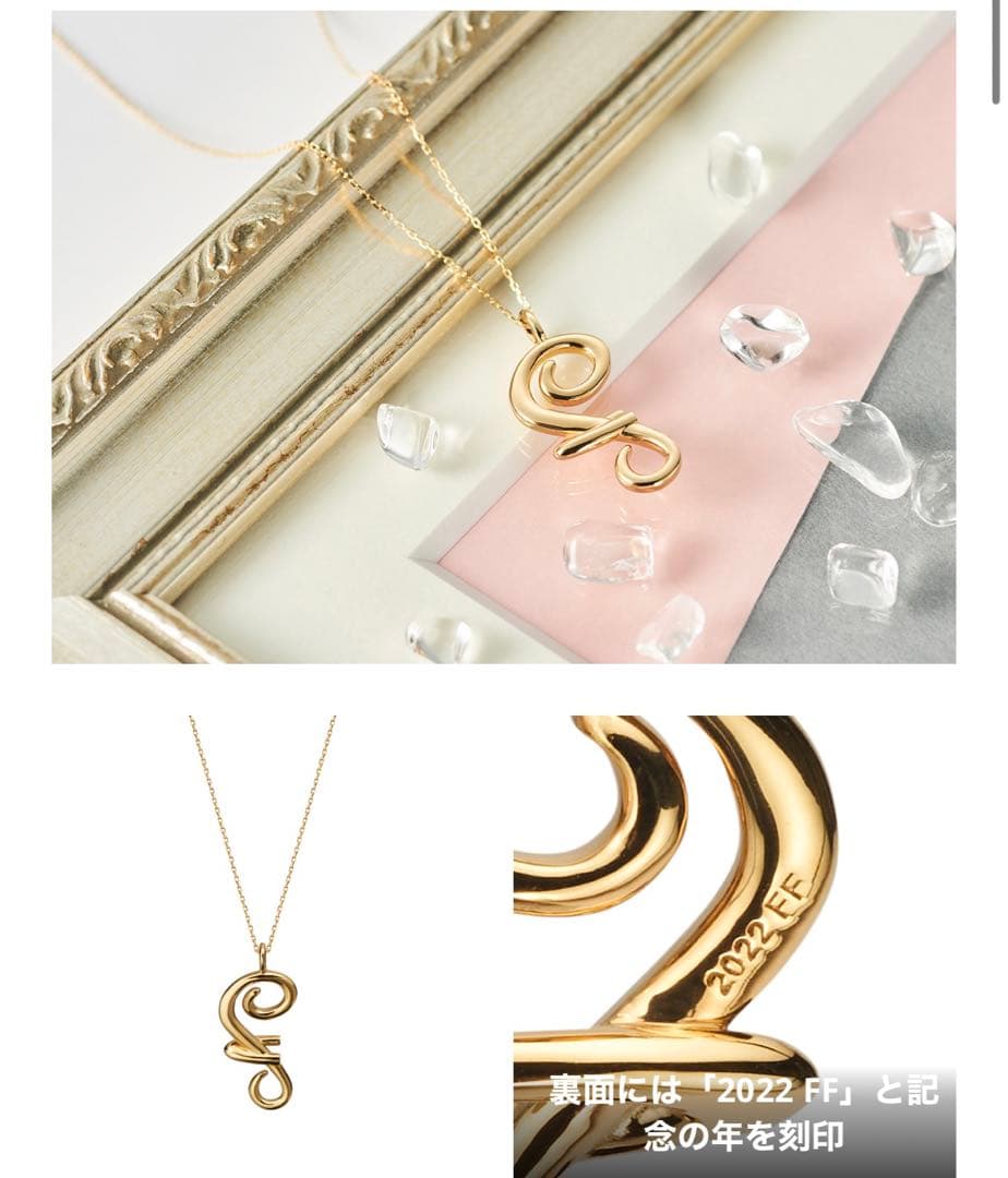 藤井フミヤ ネックレス - メルカリ