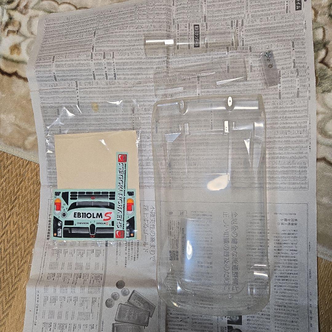 長期保管品ジャンク　開封済み未使用品　シェブロンモデル　ラジコンボディ 長期保管品ジャンク 開封済み未使用品 シェブロンモデル ラジコン