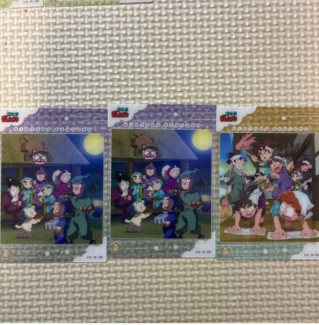 忍たま乱太郎クリアカードコレクション2バラ売り - メルカリ