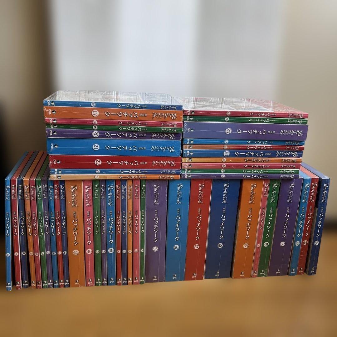 【未開封】ディアゴスティーニ パッチワーク 16〜65号 パッチワーク改訂版【全65号】セット | デアゴスティーニ公式