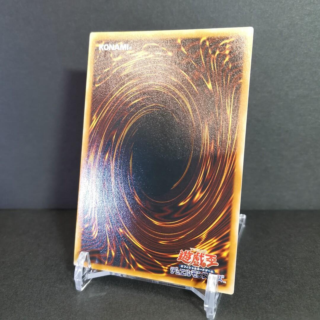 遊戯王 サイバー・ダーク・ホーン レリーフ アルティメットレア - メルカリ