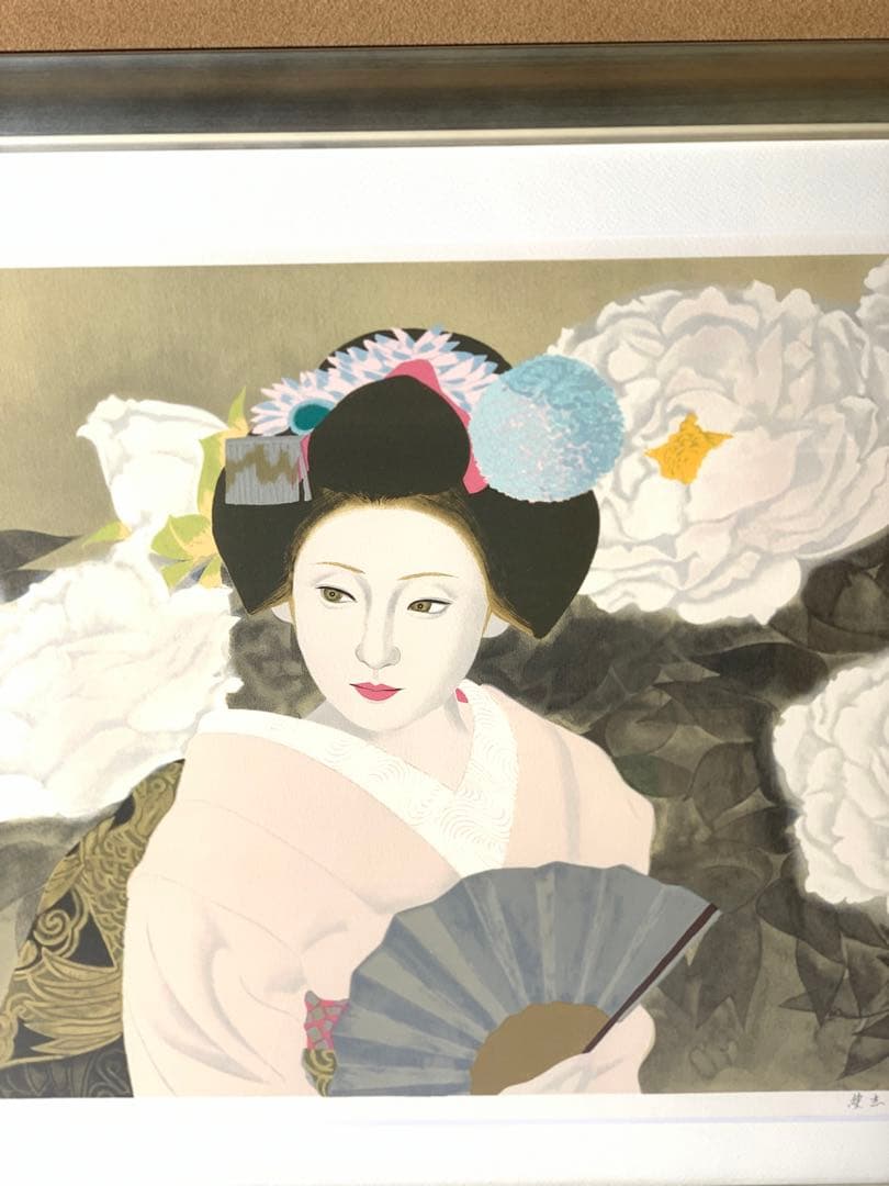 室井東志生　美人画 「舞妓清雅で・典雅で・高雅な舞妓版画120部限定直筆サイン Amazon.co.jp: 室井東志生 美人画 「舞妓清雅で典雅で高雅な舞妓版画