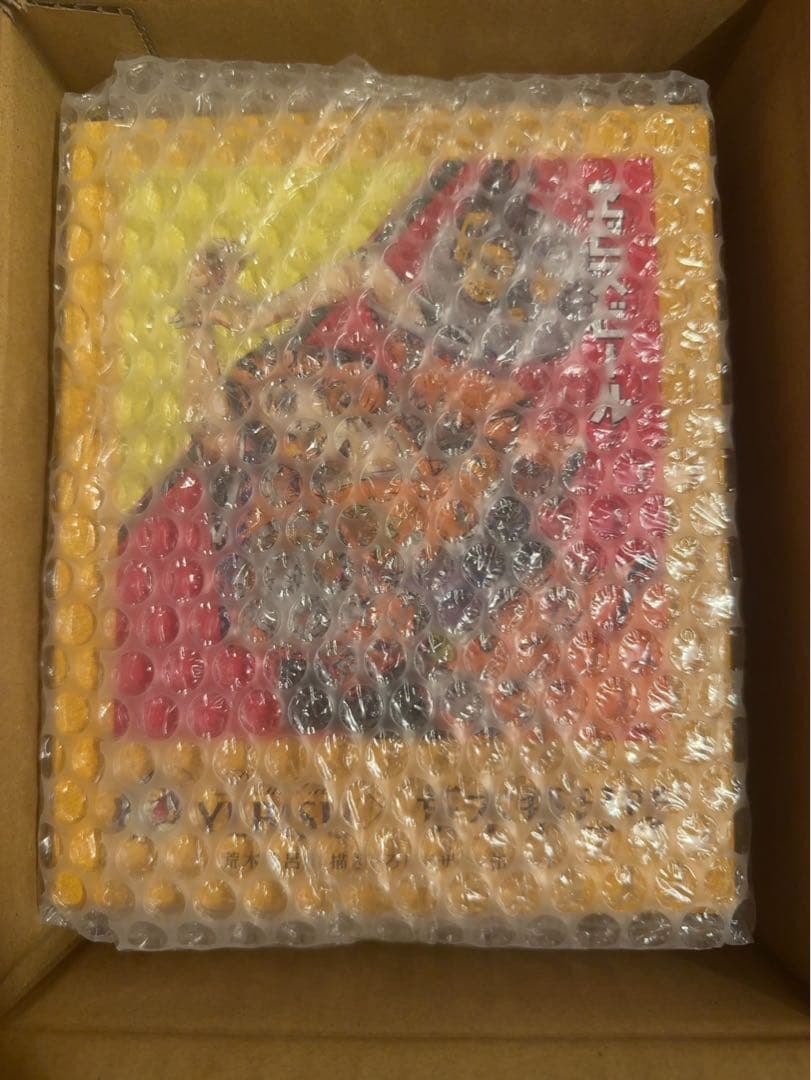 【新品未開封】ジョジョの奇妙な冒険　エビスビール　B賞　荒木飛呂彦 ASCII.jp：”ジョジョ”荒木飛呂彦氏が描く「ヱビスビール」限定デザイン